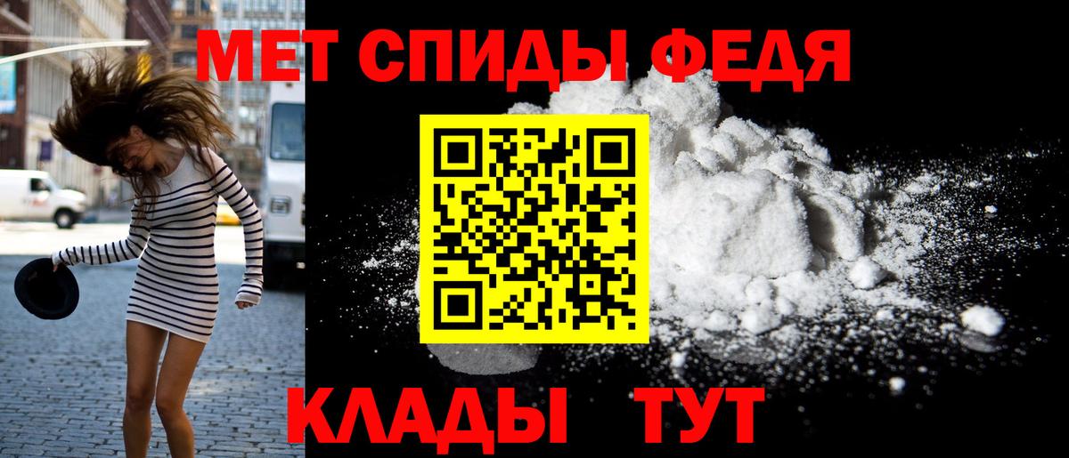 АМФ 97%  Вход с VPN  АМФЕТАМИН  Артёмовский  Amphetamine 