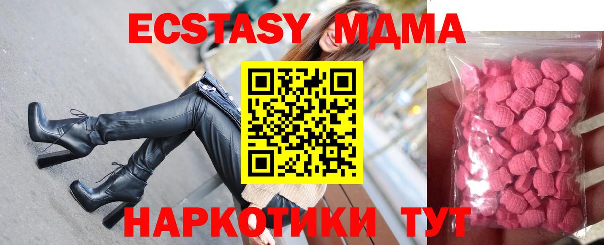 Экстази таблы Артёмовский