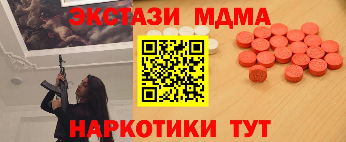 НБОМе  Гашиш  Артёмовский  Вход с VPN  Мефедрон кристаллы  Cocaine 