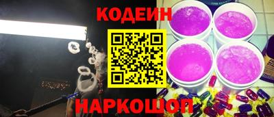 PSILOCYBIN Ипатово