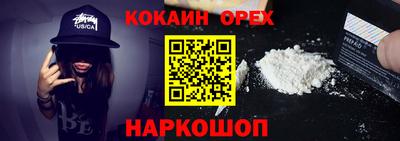 героин Изобильный