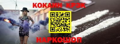наркотики Ирбит