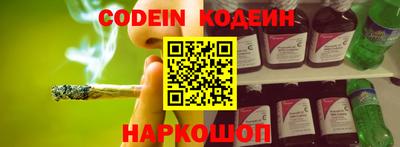 наркотики Ирбит