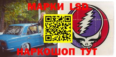 PSILOCYBIN Ипатово