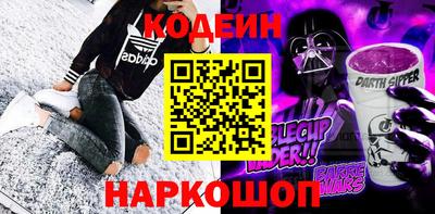 наркотики Ирбит