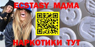 наркотики Ирбит