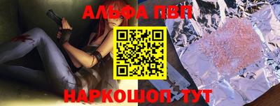 наркотики Ирбит