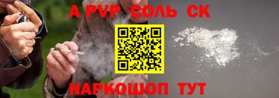 героин Изобильный