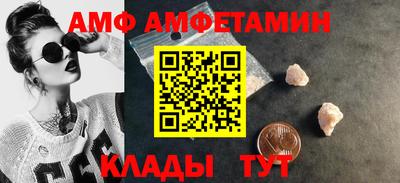 PSILOCYBIN Ипатово