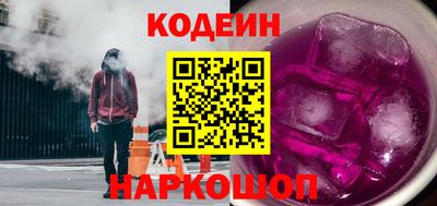 наркотики Ирбит