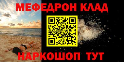 наркотики Ирбит