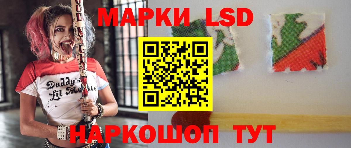 ЛСД экстази кислота Артёмовский
