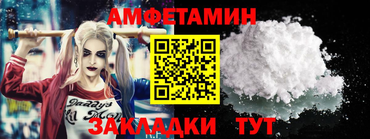 Первитин пудра Артёмовский