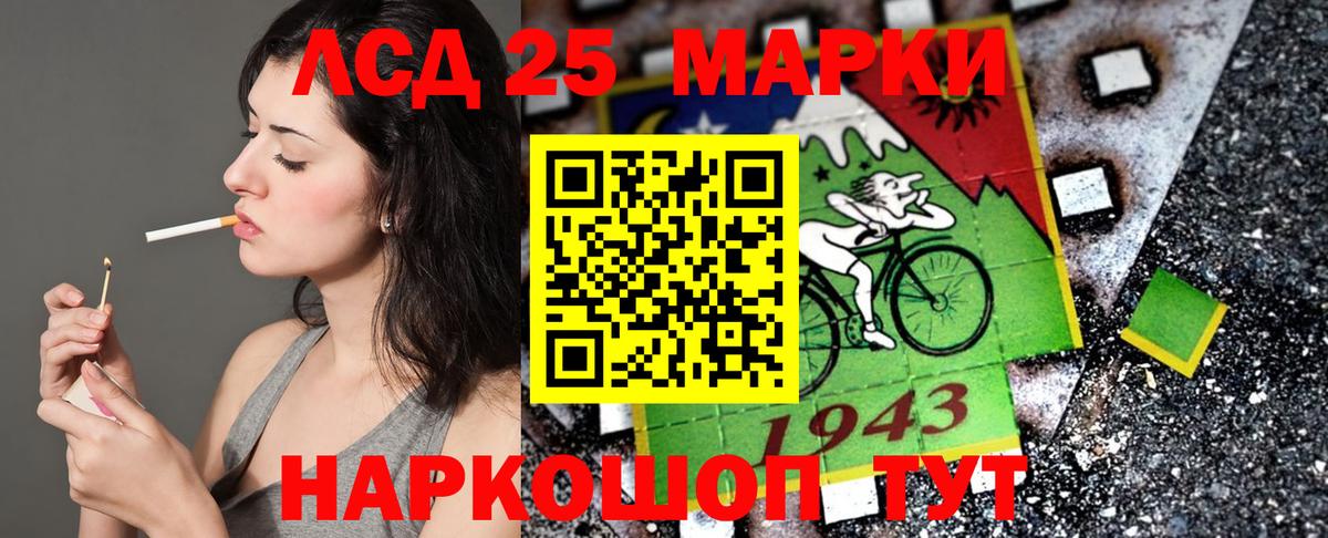 Марки 25I-NBOMe 1,5мг  Марки 25I-NBOMe 1,5мг  Артёмовский  Вход с VPN 