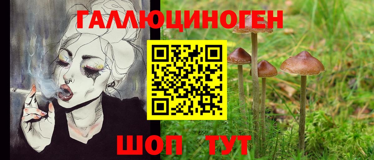 Мефедрон Артёмовский