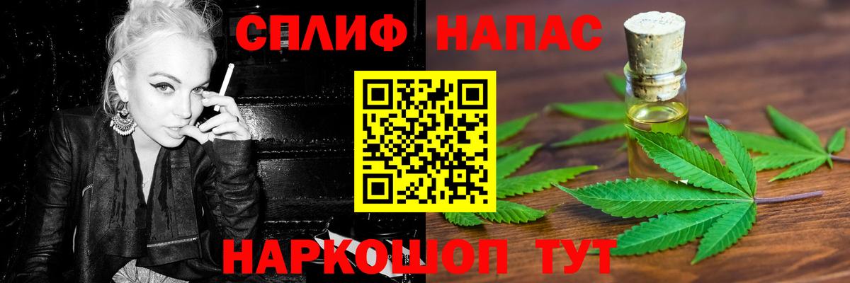 Канабис сатива Артёмовский